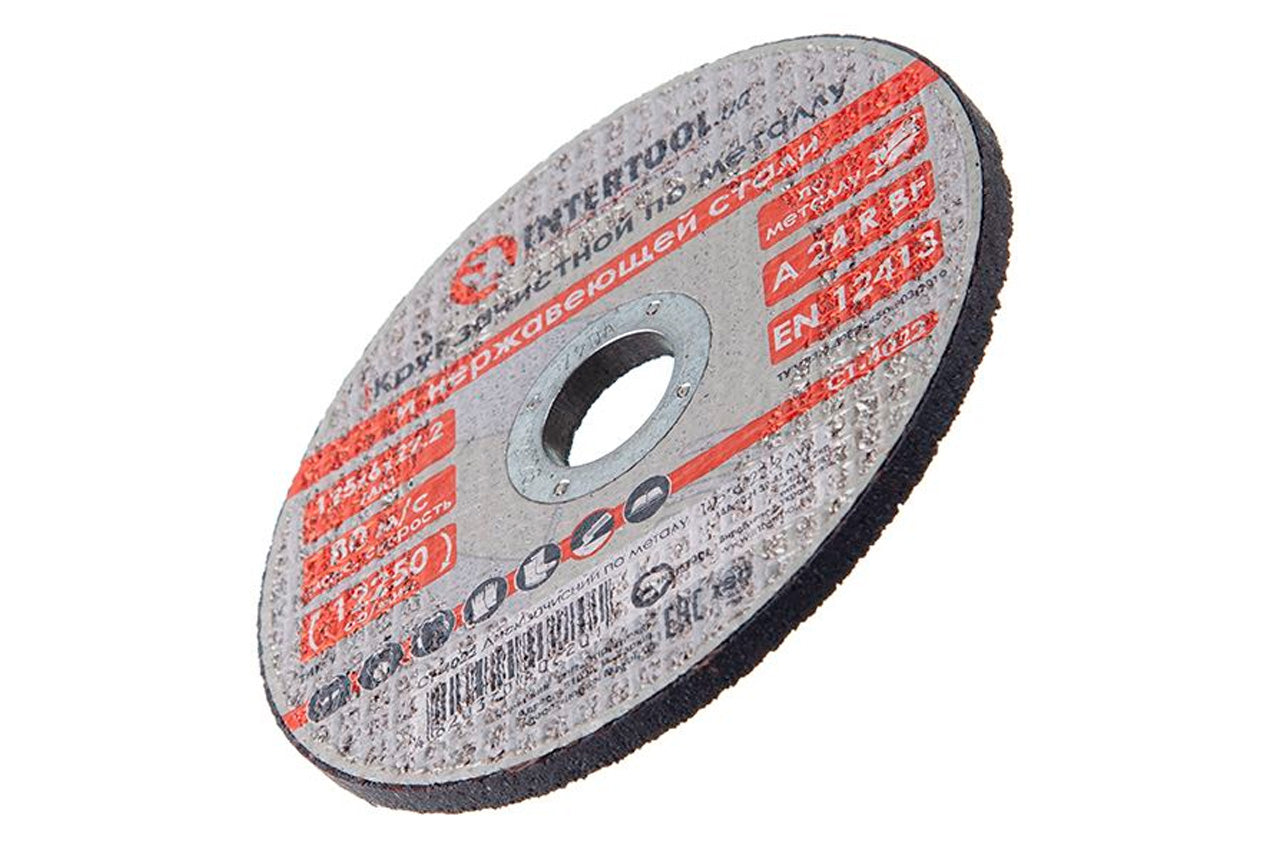 Диск зачистной по металлу Intertool - 125 х 6 х 22,2 мм изогнутый