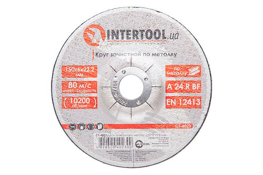 Диск зачистной по металлу Intertool - 150 х 6 х 22,2 мм изогнутый