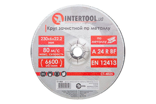 Диск зачистной по металлу Intertool - 230 х 6 х 22,2 мм изогнутый