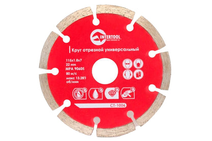 Диск алмазный Intertool - 115 мм сегмент Pro