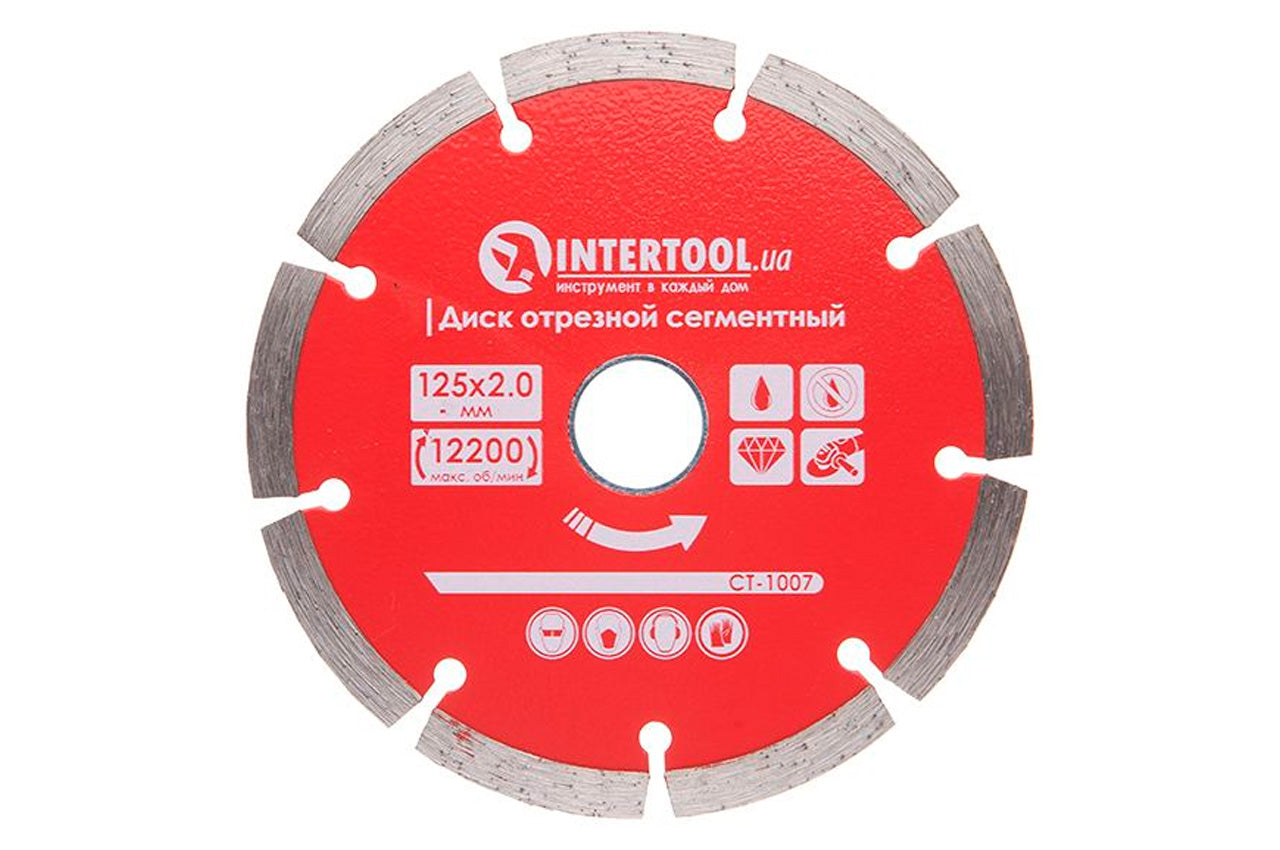 Диск алмазный Intertool - 125 мм сегмент Pro