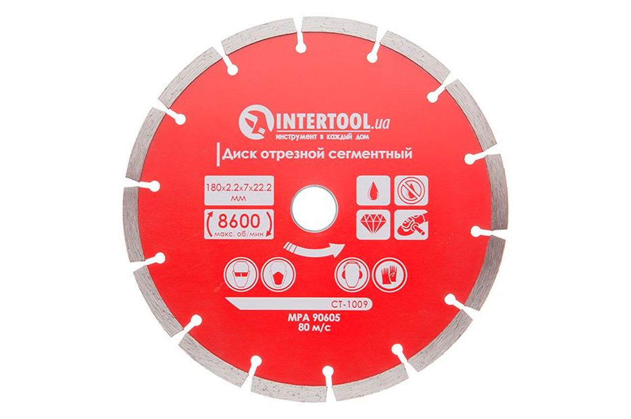 Диск алмазный Intertool - 180 мм сегмент Pro