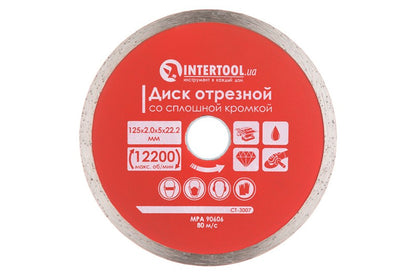 Диск алмазный Intertool - 125 мм плитка Pro
