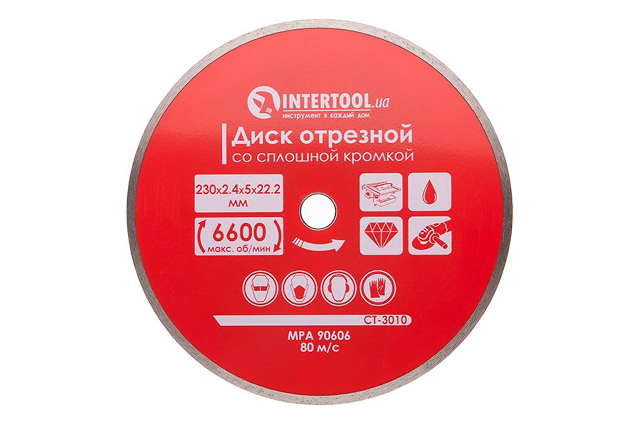 Диск алмазный Intertool - 230 мм плитка Pro