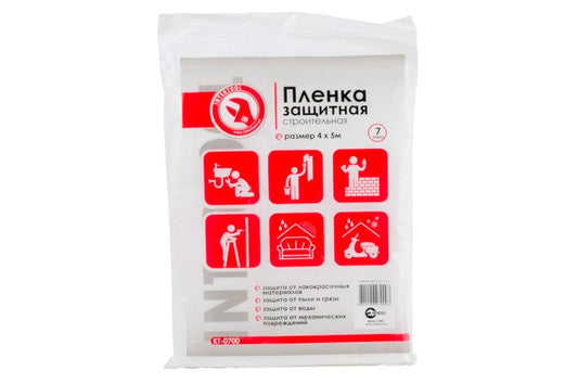 Пленка защитная Intertool - 4 х 5 м х 7 мкм