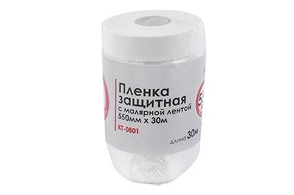 Пленка защитная с малярной лентой Intertool - 0,55 х 30 м