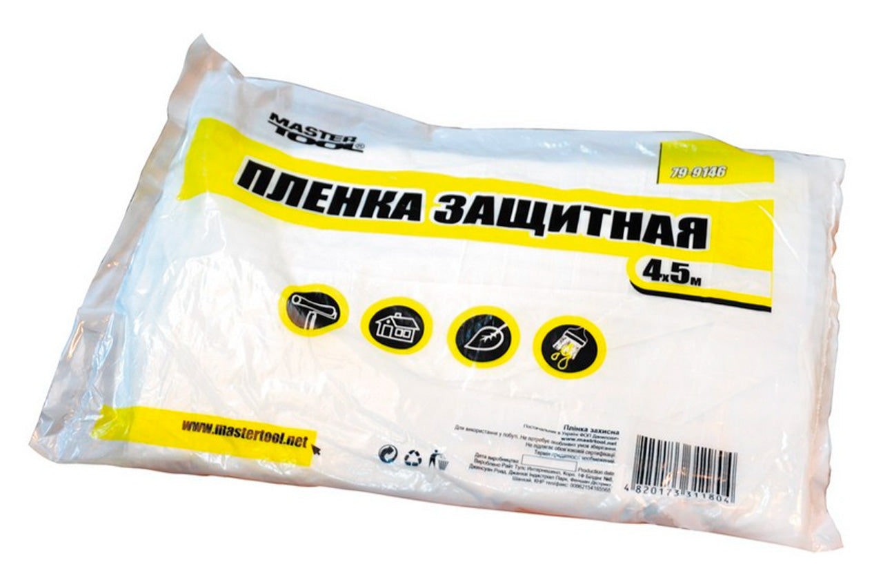 Пленка защитная Mastertool - 4 х 5 м