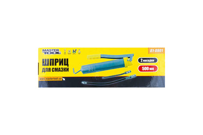 Шприц для смазки Mastertool - 500 мл с гибким шлангом 81-8801
