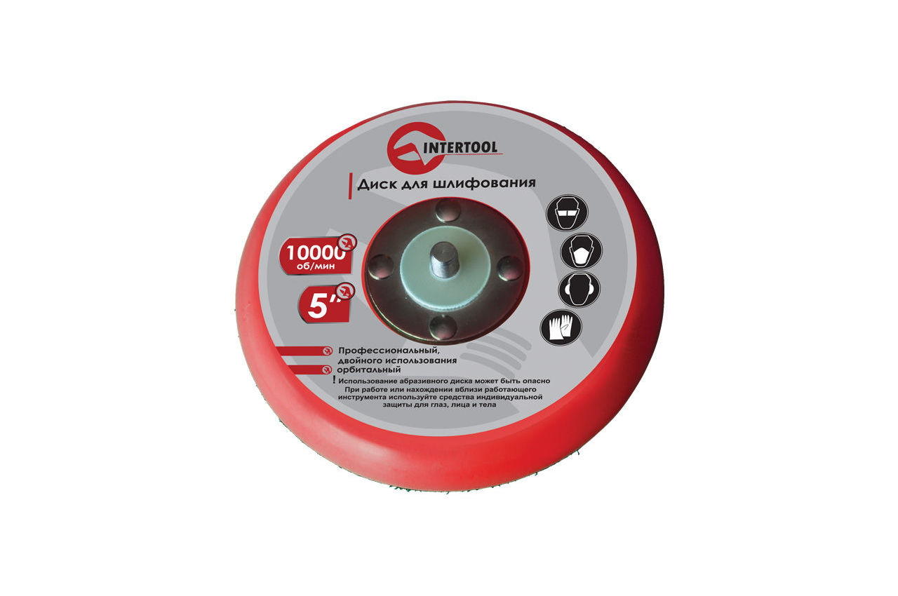 Шлифмашина эксцентриковая пневматическая Intertool - 125 мм