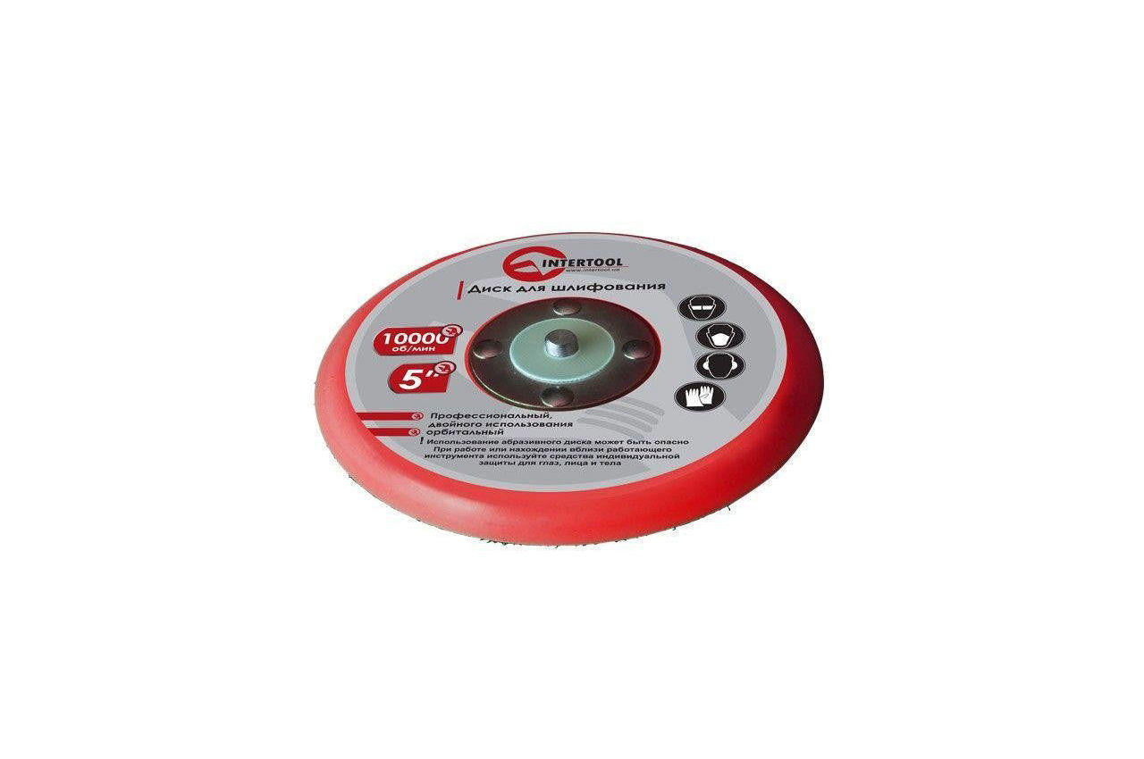 Диск для шлифмашины пневматической Intertool - 125 мм