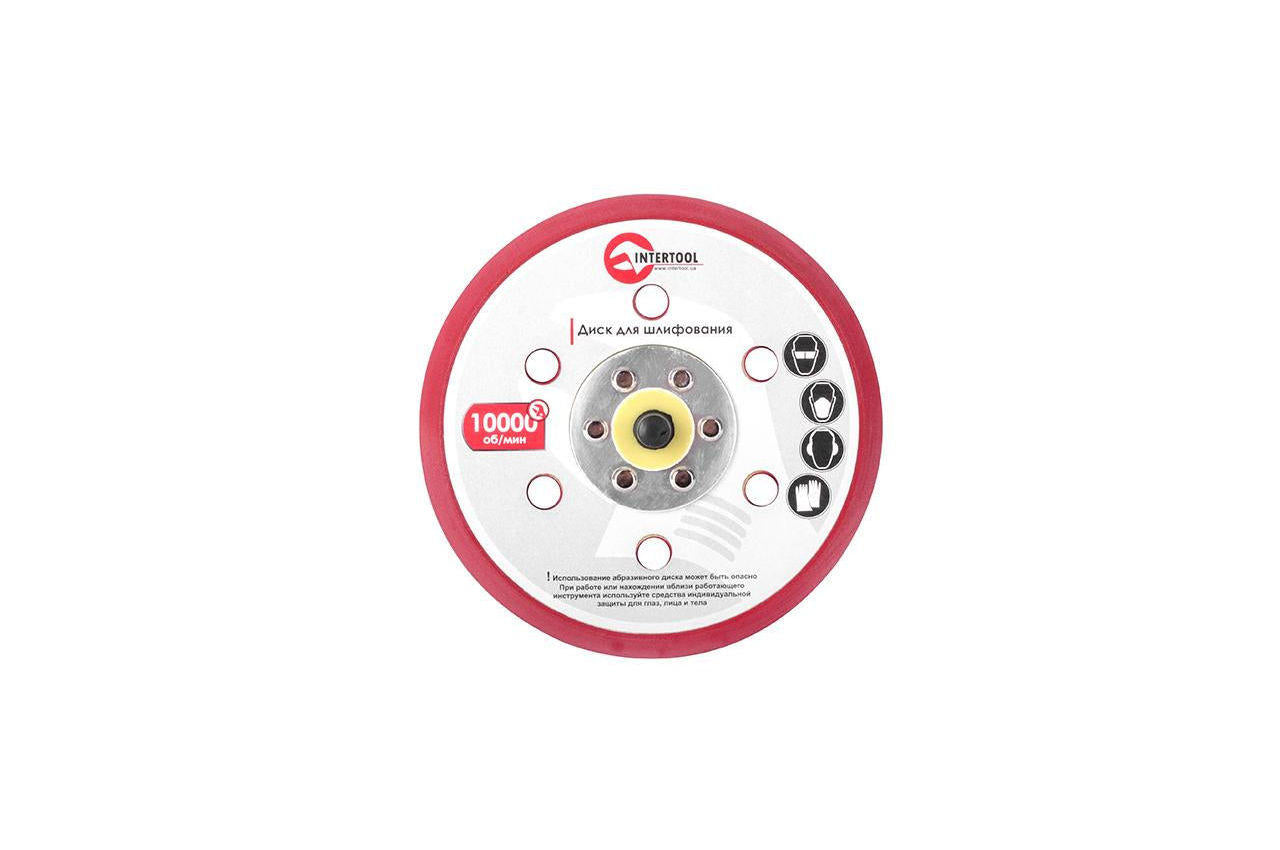 Диск для шлифмашины пневматической Intertool - 150 мм