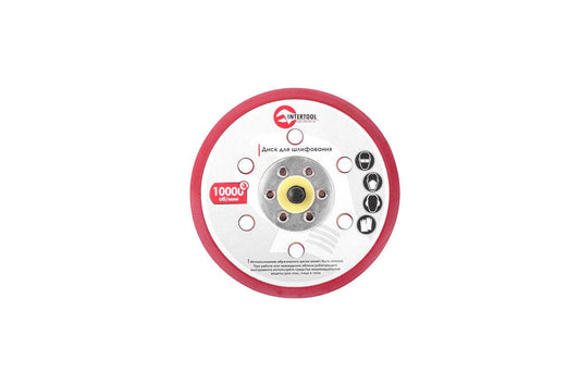 Диск для шлифмашины пневматической Intertool - 150 мм