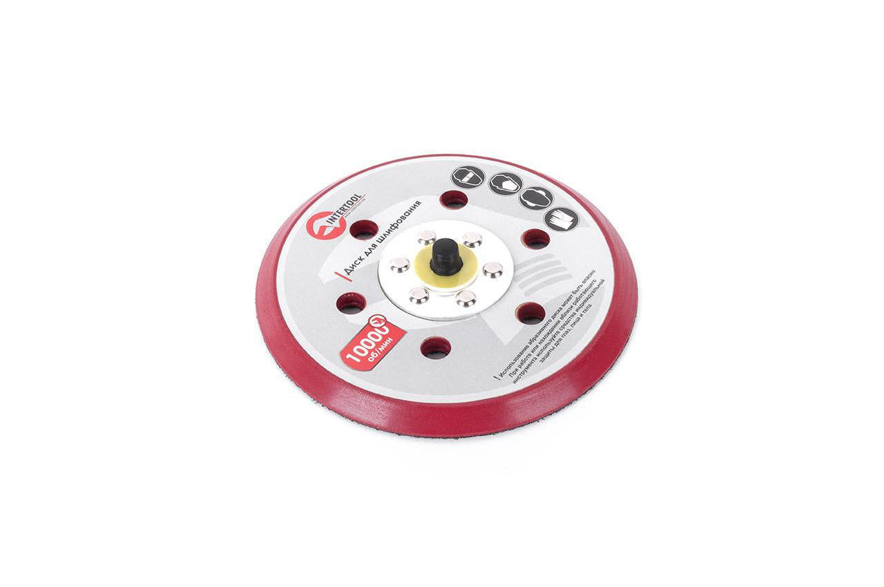 Диск для шлифмашины пневматической Intertool - 150 мм