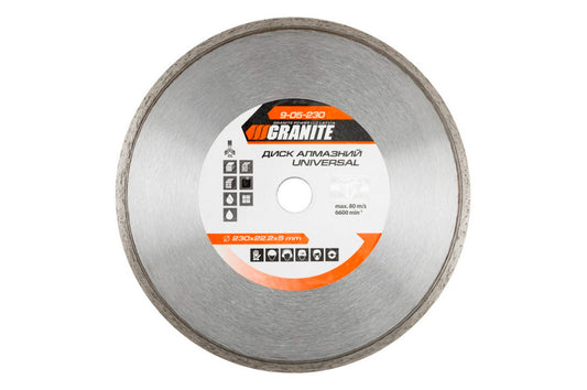 Диск алмазный Granite - 230 мм плитка