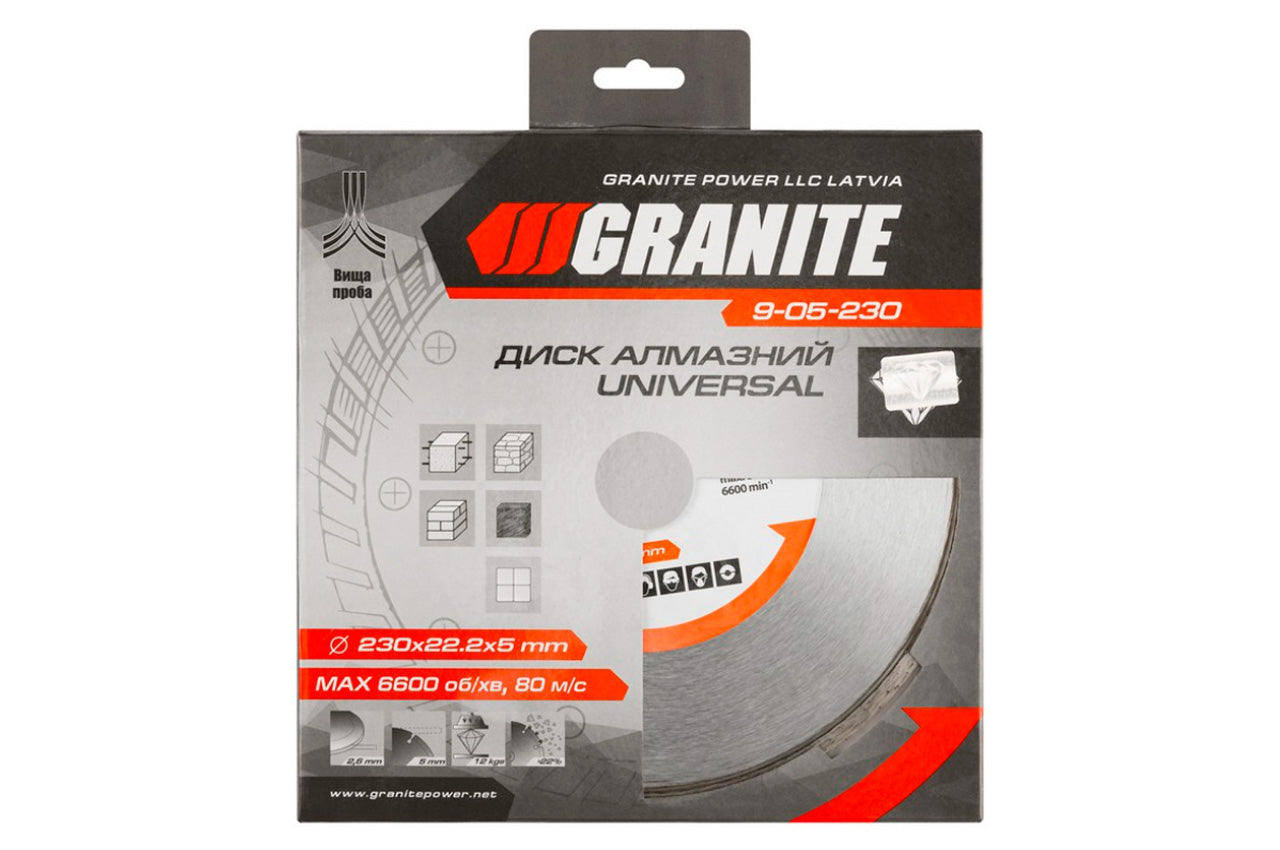 Диск алмазный Granite - 230 мм плитка