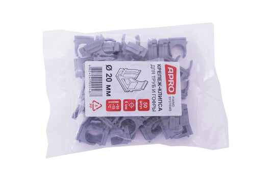 Клипса для гофры Apro - 20 мм серая (50 шт.)