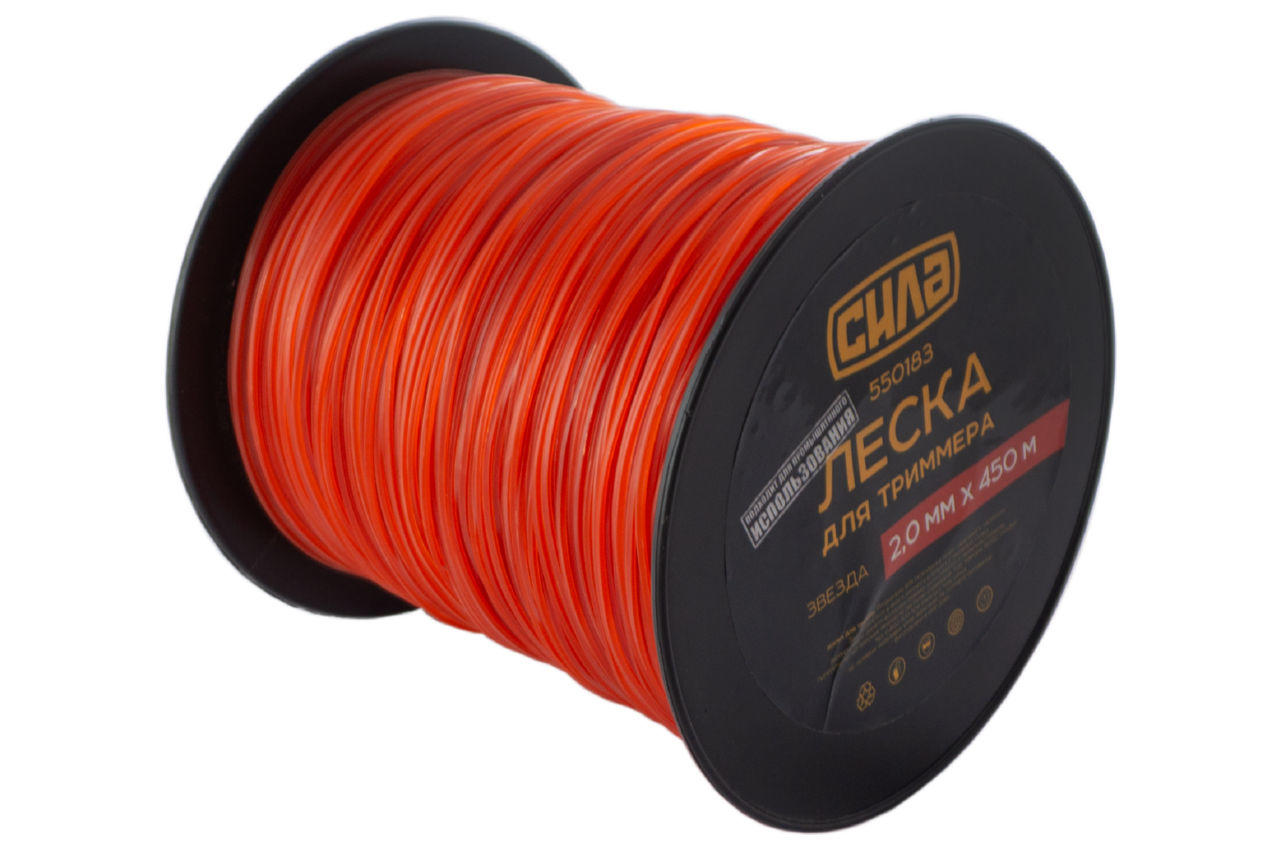 Леска для триммера Сила - 2,0 мм x 450 м "звезда"