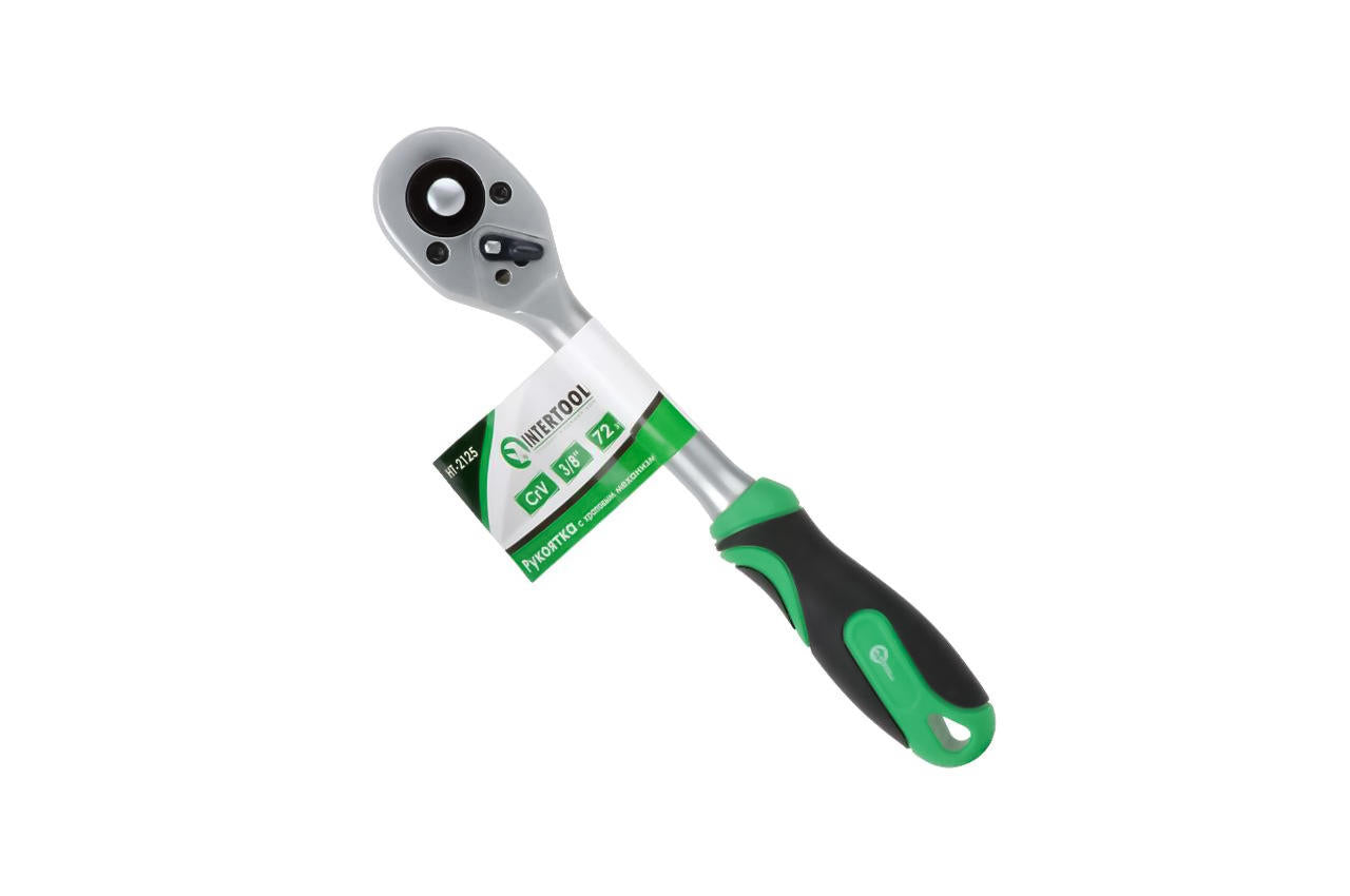 Ключ трещоточный (рукоятка с храповым механизмом) Intertool - 3/8" x 72T