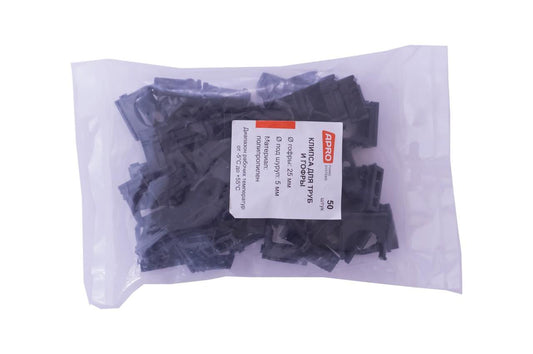 Клипса для гофры Apro - 25 мм черная (50 шт.)