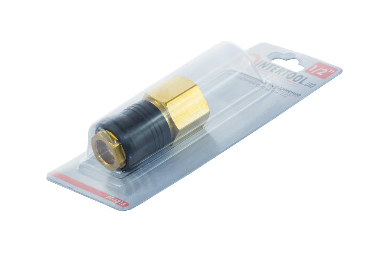 Быстроразъемное соединение Intertool - с внутренней резьбой 1/2" латунь