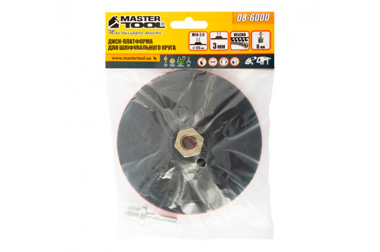Диск для круга шлифовального Mastertool - 125 x 3 мм с переходником