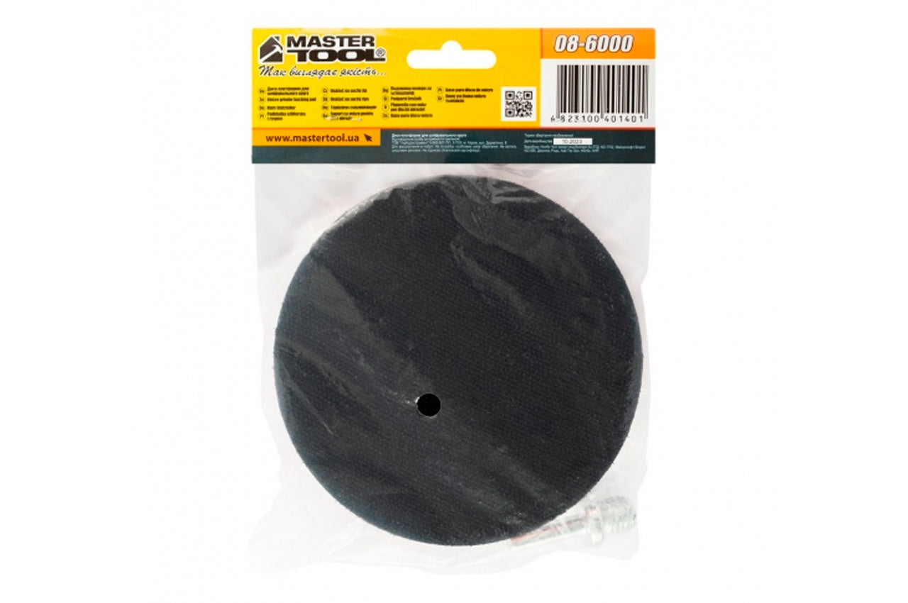 Диск для круга шлифовального Mastertool - 125 x 3 мм с переходником