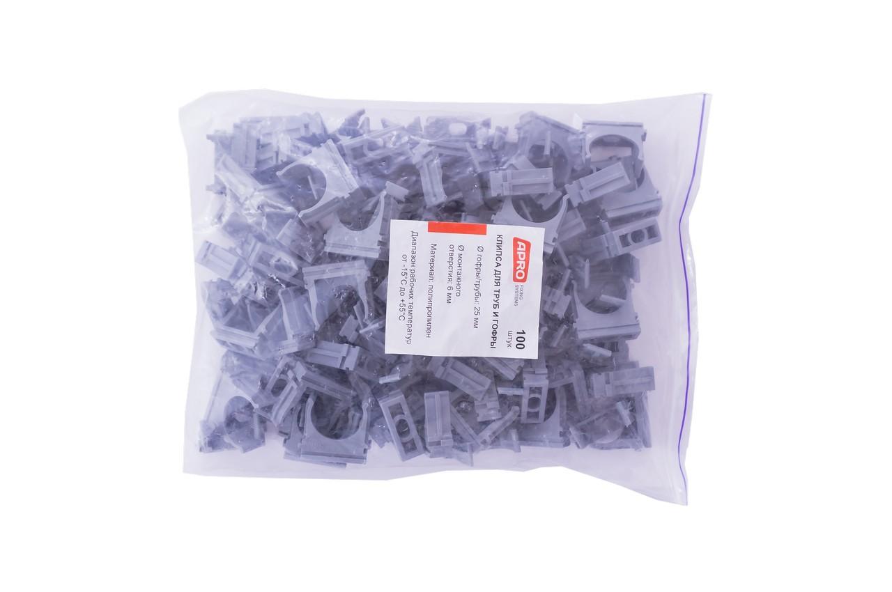 Клипса для гофры Apro - 25 мм серая (50 шт.)