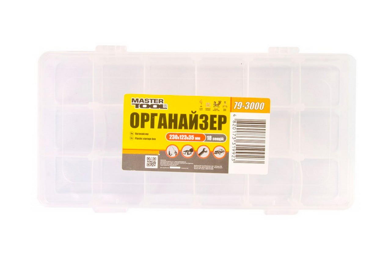 Органайзер Mastertool - 9" 230 х 123 х 35 мм