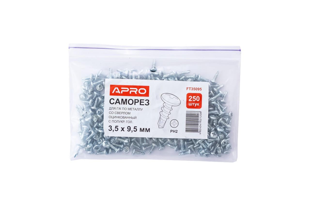 Саморіз по металу з буром Apro - 3,5 x 9,5 мм цинк (250 шт.)