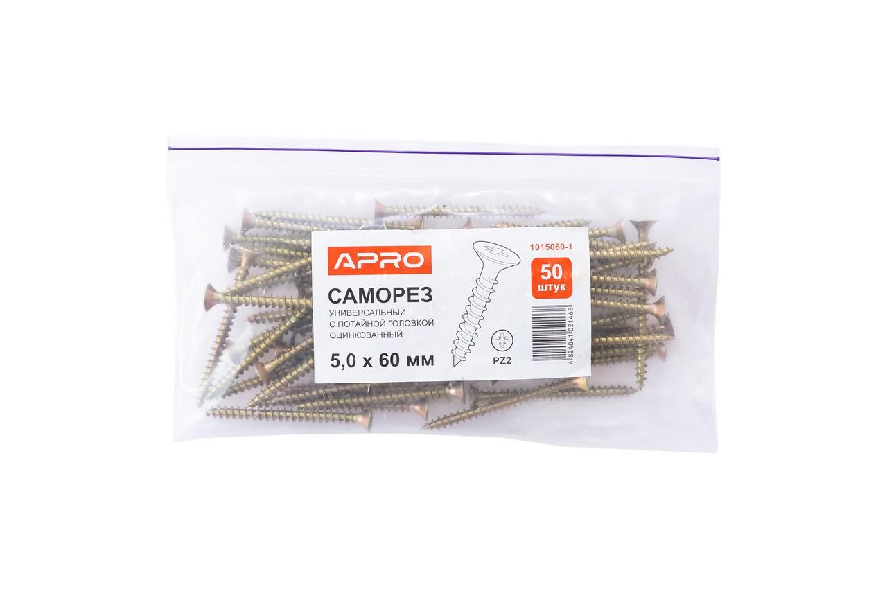 Саморез универсальный Apro - 5,0 x 60 мм (50 шт.)