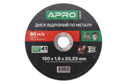 Диск отрезной по металлу Apro - 150 х 1,6 х 22,2 мм