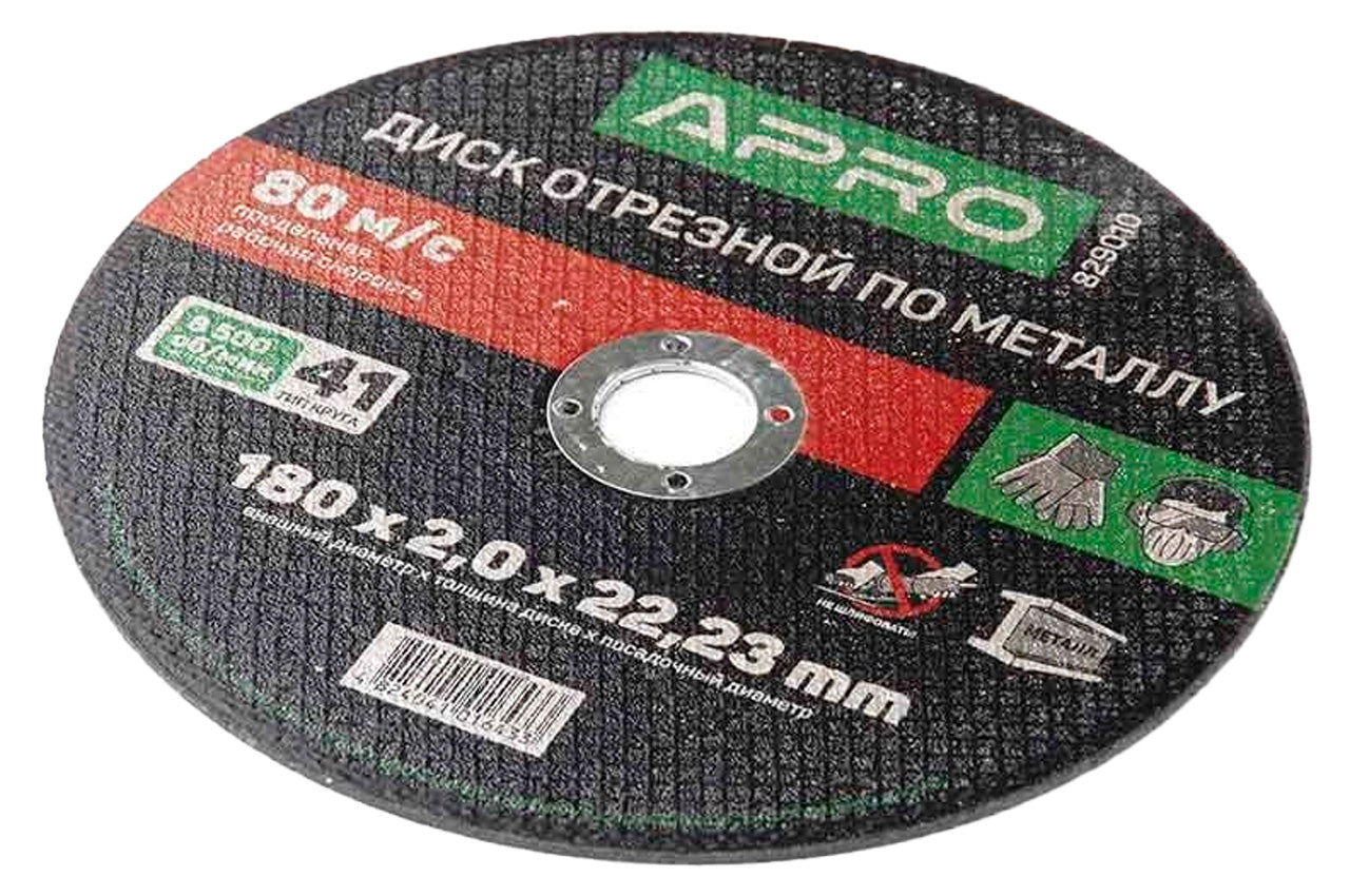 Диск отрезной по металлу Apro - 180 х 2,0 х 22,2 мм