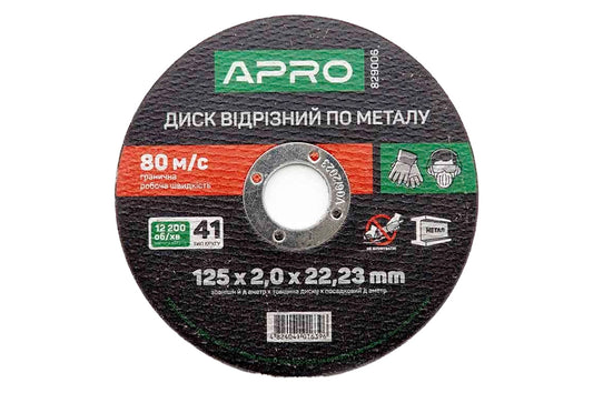 Диск отрезной по металлу Apro - 125 х 2,0 х 22,2 мм