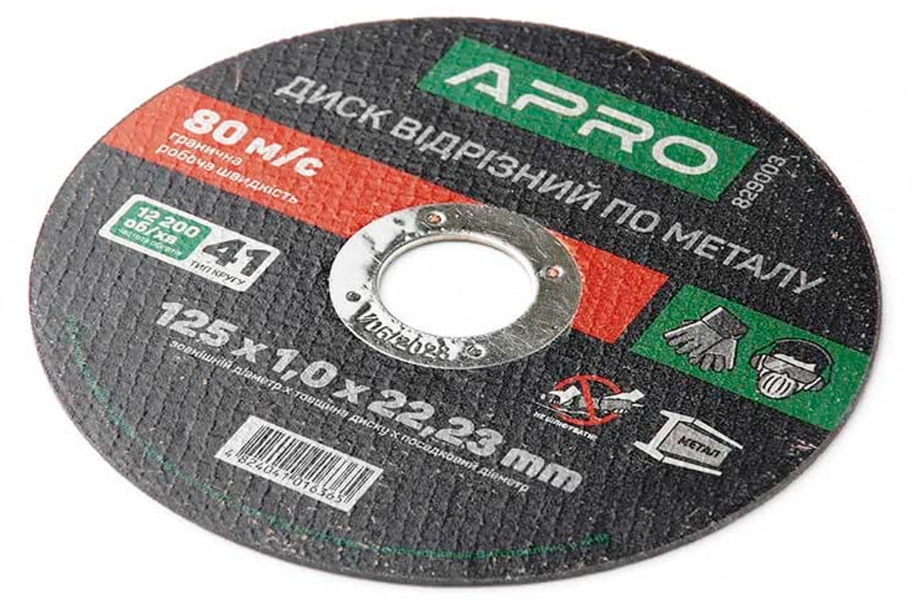 Диск отрезной по металлу Apro - 125 х 1,0 х 22,2 мм