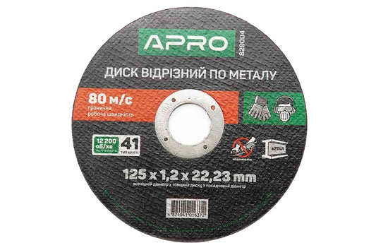 Диск отрезной по металлу Apro - 125 х 1,2 х 22,2 мм