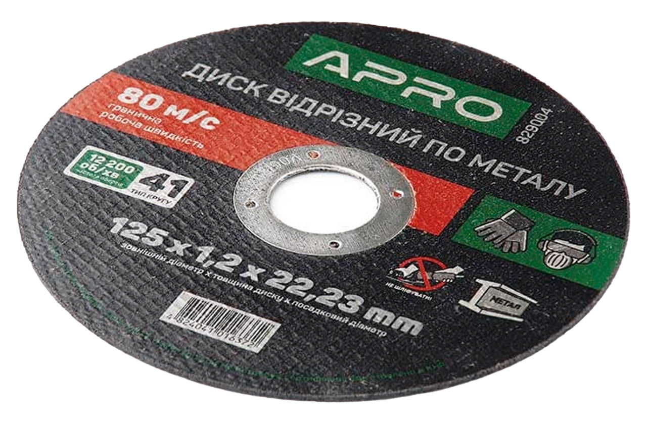 Диск отрезной по металлу Apro - 125 х 1,2 х 22,2 мм