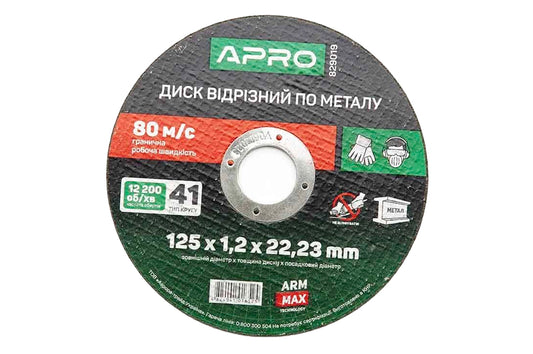 Диск отрезной по металлу Apro - 125 х 1,2 х 22,2 мм Pro