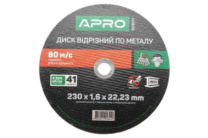 Диск отрезной по металлу Apro - 230 х 1,6 х 22,2 мм