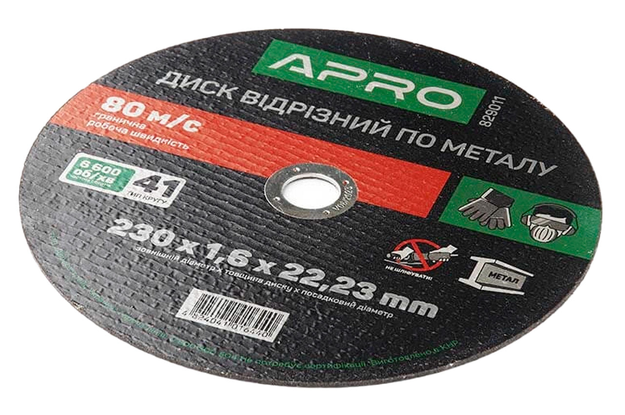 Диск отрезной по металлу Apro - 230 х 1,6 х 22,2 мм