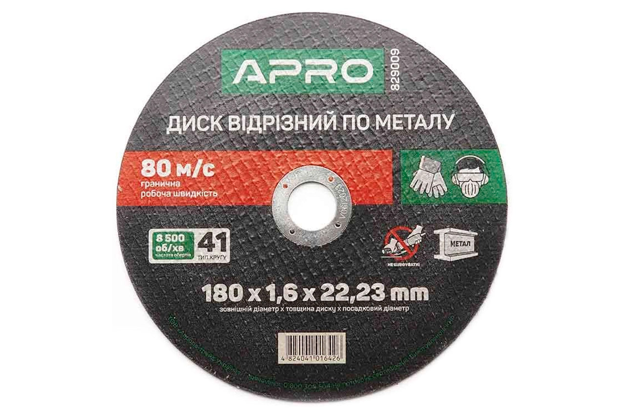 Диск отрезной по металлу Apro - 180 х 1,6 х 22,2 мм