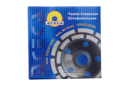 Чашка алмазная Рамболд - 125 x 22,2 мм сегмент черная