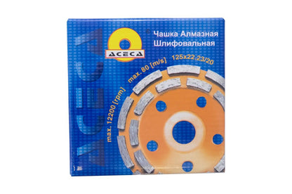 Чашка алмазная Рамболд - 125 x 22,2 мм сегмент желтая