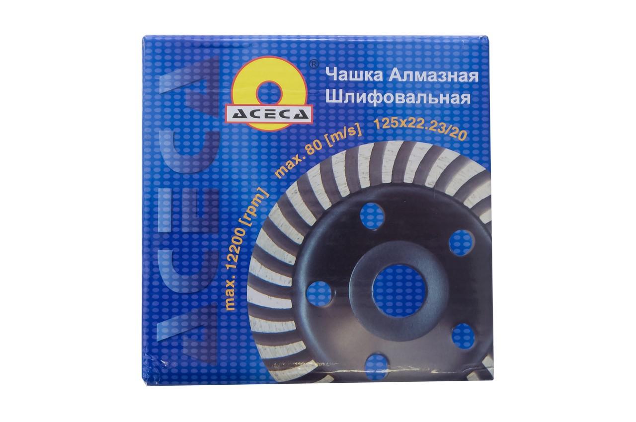 Чашка алмазная Рамболд - 125 x 22,2 мм турбо черная