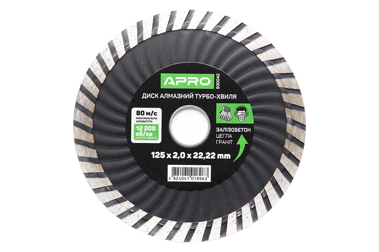 Диск алмазный Apro - 125 мм турбо-волна
