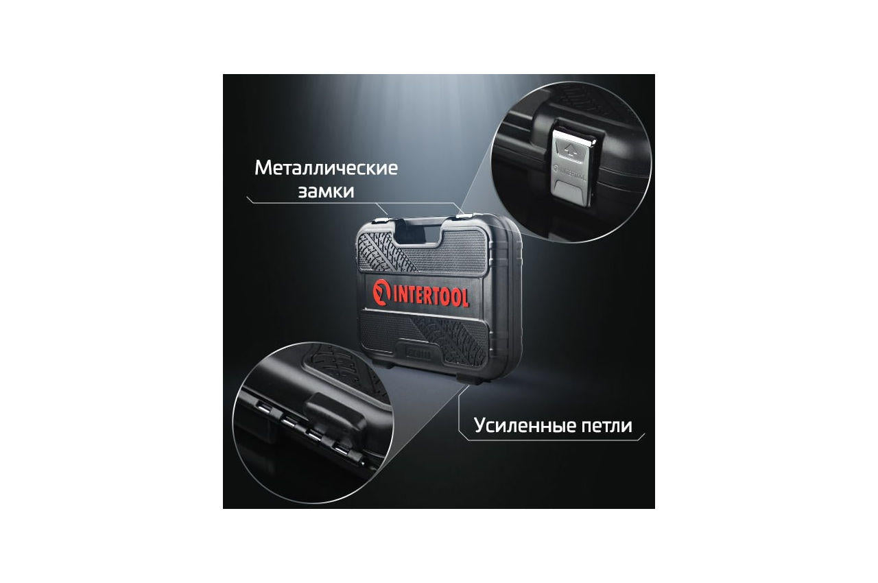 Набор инструмента Intertool - 1/4" x 1/2 111 ед. Storm