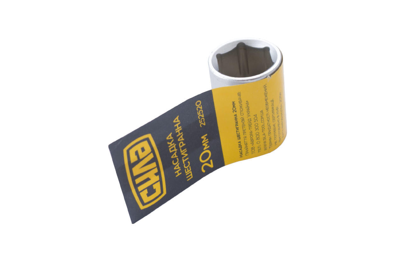 Головка шестигранная Сила - 20 мм х 1/2"