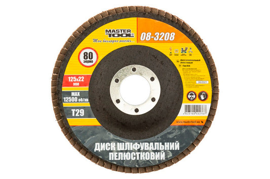 Круг лепестковый торцевой Mastertool - 125 мм x Р80 изогнутый