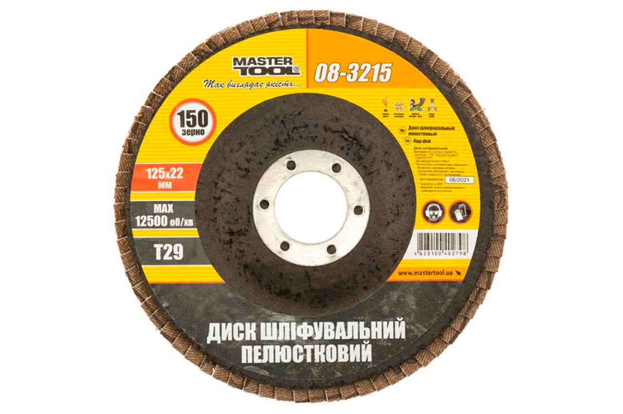 Круг лепестковый торцевой Mastertool - 125 мм x Р150 изогнутый