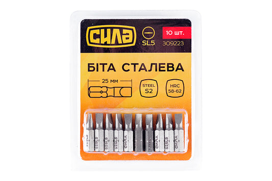 Бита Сила - SL5 x 25 мм (10 шт.)