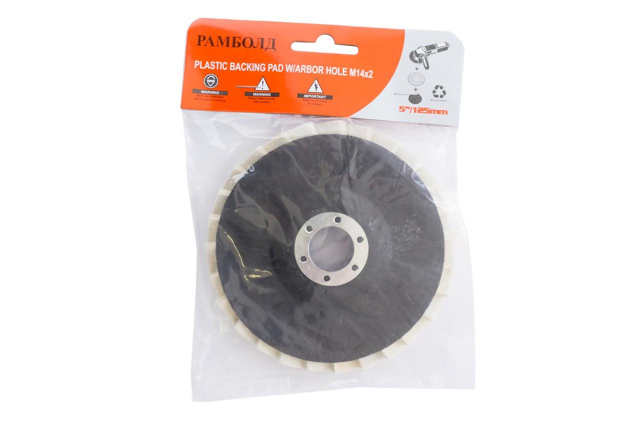 Круг войлочный лепестковый на УШМ Рамболд - 125 x 25 мм